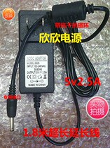 Soxin S18 S16 S16 S2 S2 S11 S11 S11 charging wire 5V 2A power supply