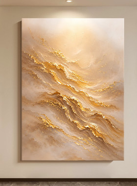 手绘油画《鎏金》客厅落地画玄关背景墙装饰画轻奢抽象肌理挂画