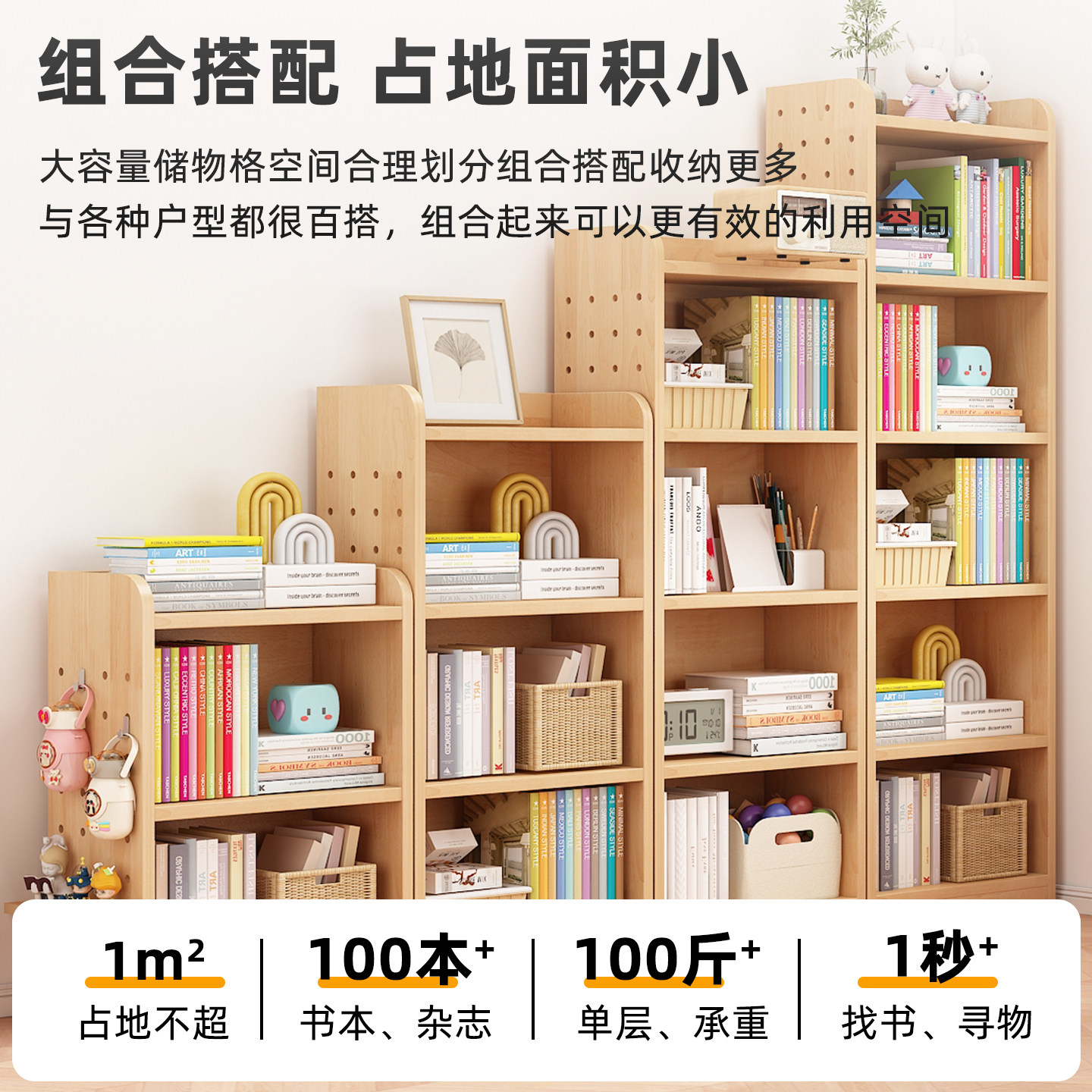 实木书柜多层书本置物架防尘幼儿园书架儿童学生书架书柜小型落地