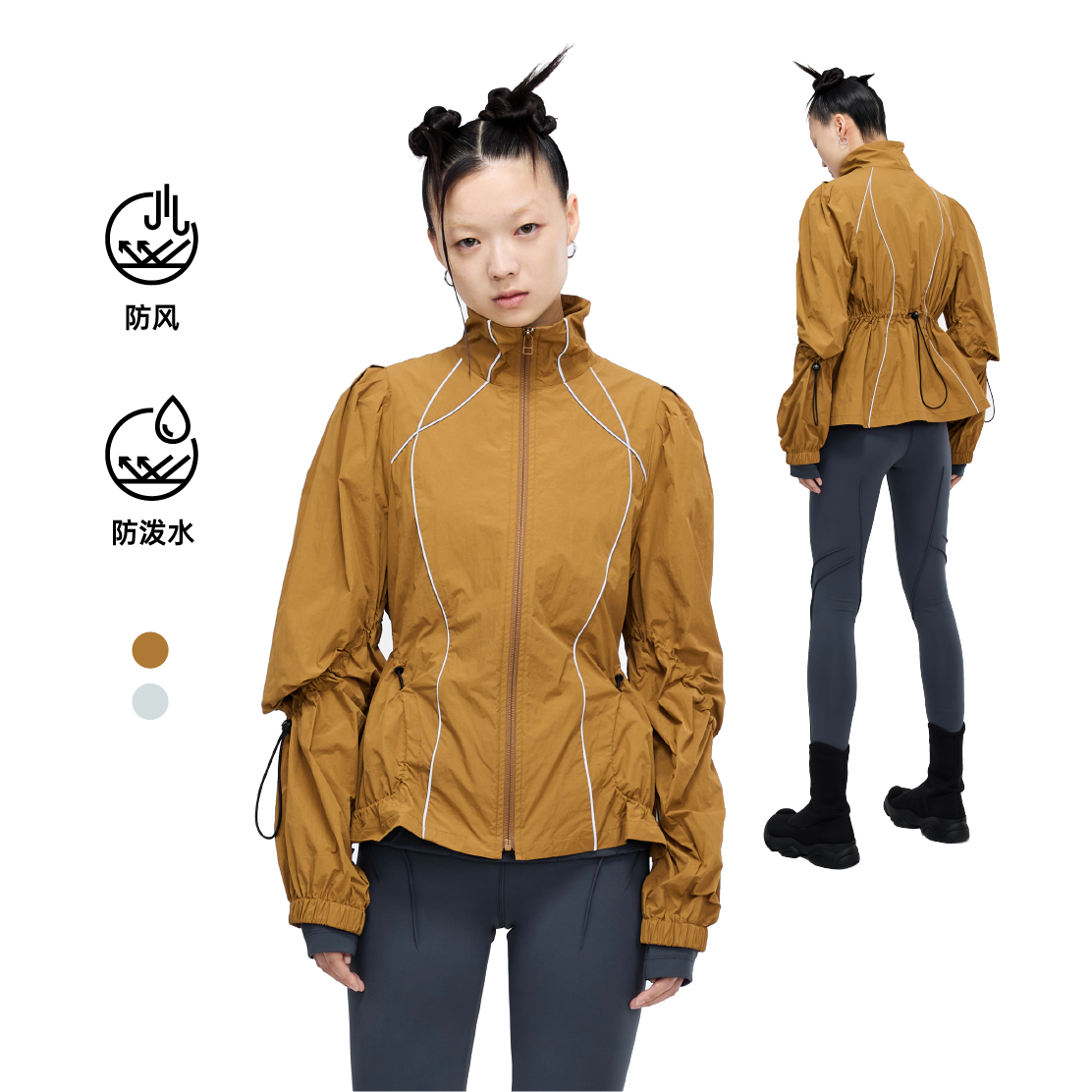 【轻量防风】UPON PRO 户外穿搭纸感薄款外套抽绳显瘦收腰上衣女 - 图0