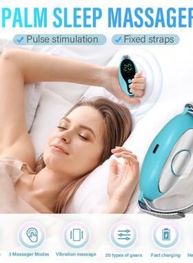 家用CES手握睡眠仪监测减压助眠