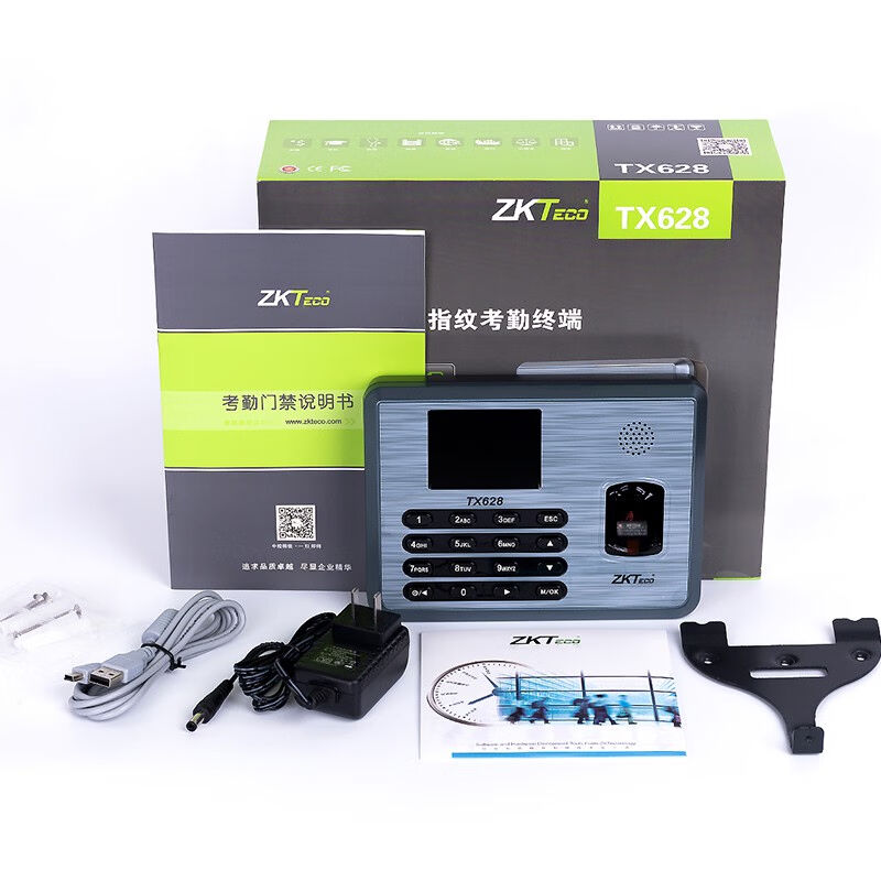 ZKTECO punch card machine TX628 fingerprint punch card attendance machine intelligent commuting and attendance employee clock card machine network