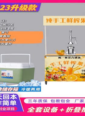 鹏柏福瑞手压式榨汁机商用手动榨汁机手工压榨other/其他 榨汁机