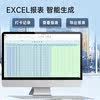Deli smart time attendance machine face and fingerprint mixed recognition time attendance clock machine employee sign on and off work