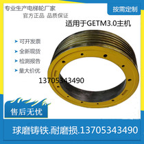 West Son Fuward Host GETM3 GETM3 0H Oz Giant Pass Force Elevator Towed wheel Hangzhou Theo