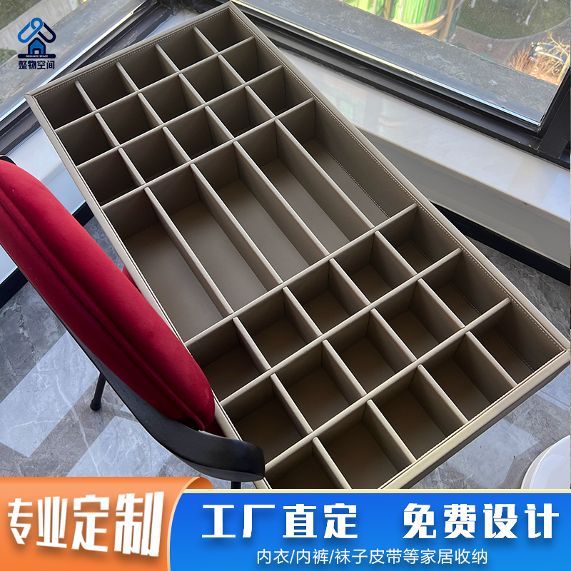 定制内衣内裤收纳盒抽屉分隔板衣柜文胸袜子收纳格抽屉式整理盒子,淘宝优惠券,粉丝福利购,淘宝优惠卷