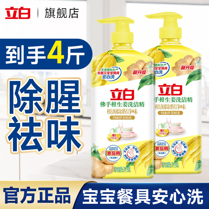 图 3