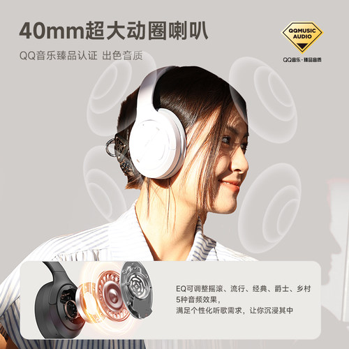 黑鲨头戴式无线蓝牙耳机降噪持久续航游戏电竞耳麦运动出行 - 图1