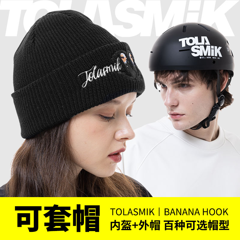 tolasmik头盔mips款5.0滑雪头盔缓冲内壳抗冲击磁吸男女单板滑雪 - 图0