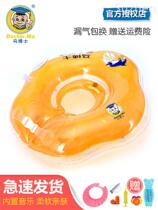 Dr. Ma Baby Swimming Circle 0-12 Months Newborns Neck Collar Integrated Circle Swimming Pool Baby Neck Ring With Music