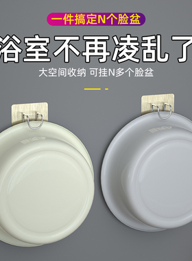 宝宝脸盆挂钩收纳架子免打孔