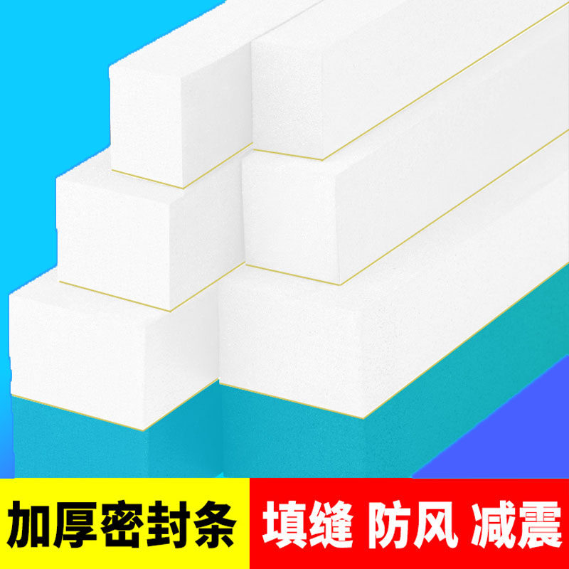 床头防异响神器靠墙固定器防晃动顶床保护垫防止床晃动咯吱响垫片,淘宝优惠券,粉丝福利购,淘宝优惠卷