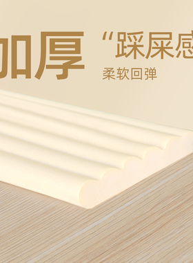 防撞条墙角包边横梁防碰头软包