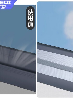 门贴窗户防风密封胶带单面布基封