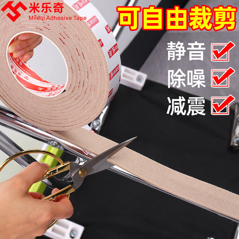 弓形椅子脚垫地板防刮花静音垫马扎腿电脑椅防滑贴凳子保护套神器,淘宝优惠券,粉丝福利购,淘宝优惠卷