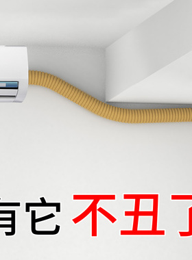 下水管道隔音棉美化自粘燃气管空调管子遮挡防冻保暖包下水道装饰
