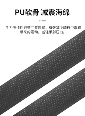 楼梯扶手保护套缠带防撞套自粘防