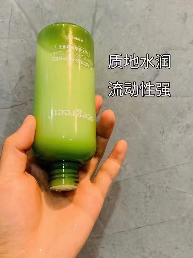 时闰seegreen仙人掌精粹保湿水乳套装敏感痘痘肌油皮补水滋润男女 - 图2