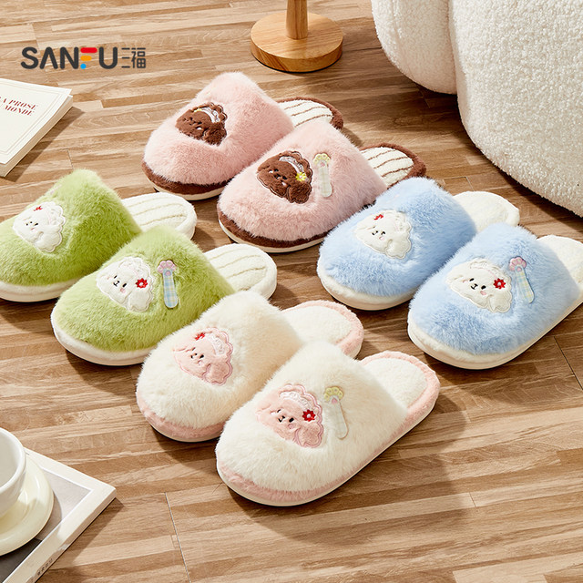Sanfu Sanfu girl's fun variety of half-pack slippers creative life daily household cotton cute shoes and slippers