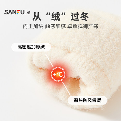 三福趣味卡通半指手套 可爱时尚户外保暖服饰配件手套846113 - 图1