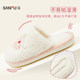 Sanfu Sanfu girl's fun variety of half-pack slippers creative life daily household cotton cute shoes and slippers