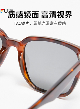 三福时尚经典偏光太阳镜 潮流气质服饰配件造型眼镜墨镜829193
