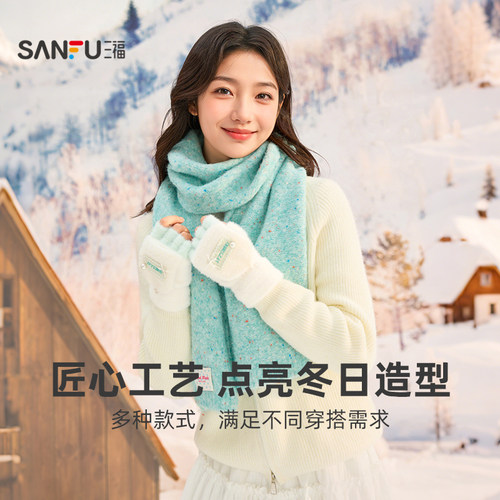 三福趣味卡通半指手套 可爱时尚户外保暖服饰配件手套846113 - 图3