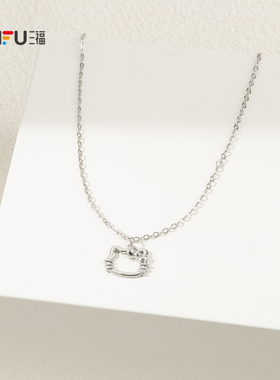 三福三丽鸥IP休闲凯蒂猫萌趣短项链单条 首饰配饰链条850873