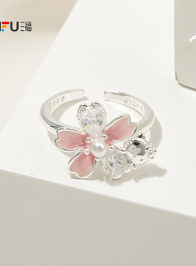 三福三丽鸥IP休闲凯蒂猫绽放指环单只 首饰可爱配饰戒指854922