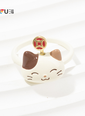 三福新春旧去新来指环单只 时尚潮流个性首饰配饰戒指850979