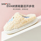 Sanfu home simple multi-style half-pack slippers creative daily use indoor cotton shoes slippers 845871