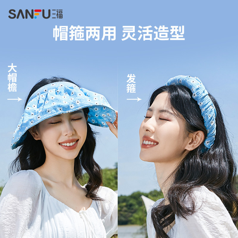 三福淑女清新碎花空顶气质配件礼帽 sanfu服饰帽子