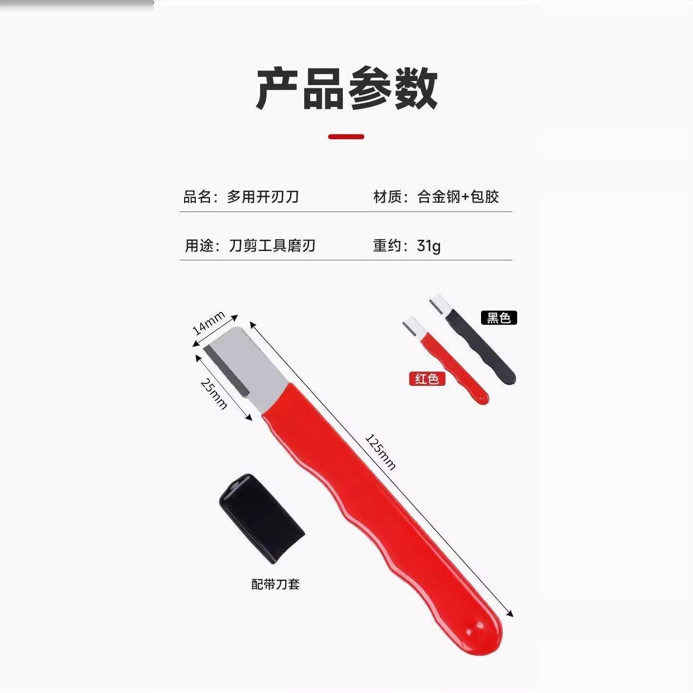 德国钨钢合金磨刀神器剪刀园林剪开刃修枝整形器果枝剪修复磨刀石,淘宝优惠券,粉丝福利购,淘宝优惠卷