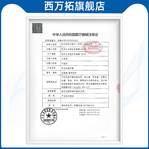 Signia西嘉助听器嘉语私人定制老人耳聋耳背高端旗舰店源自西门子 - 图3