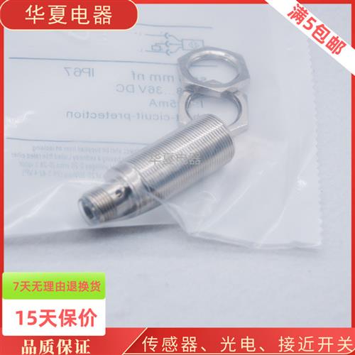 全新 电感式接近开关传感器IG5497 IGB3005-APKG/US-104质保一年 - 图2