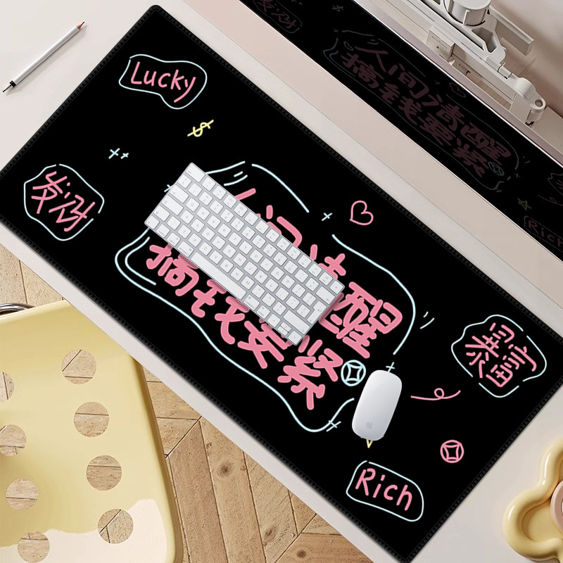 发财文字鼠标垫超大女生高颜值办公室玄学电脑工位桌垫子黑粉极简,淘宝优惠券,粉丝福利购,淘宝优惠卷
