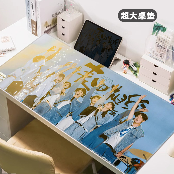 十个勤天鼠标垫超大桌垫种地少年办公室电脑键盘工位明星周边定制,淘宝优惠券,粉丝福利购,淘宝优惠卷