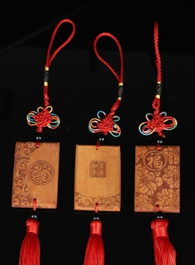 寅亥堂吉祥物桃木雕刻平安牌挂件