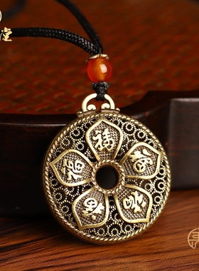 寅亥堂黄铜蝙蝠镂空五福临门创意吉祥物男女戴吊坠汽车钥匙扣挂件