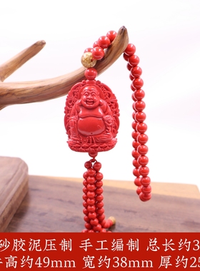 天然朱砂佛像正反两面车挂摆件