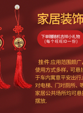 寅亥堂黄铜加厚招财进宝铜钱挂件