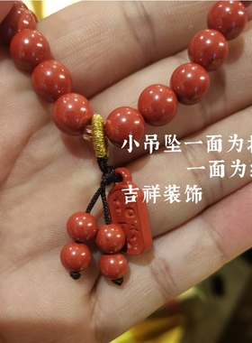 原矿帝王朱砂吉祥物手链男女佩戴手腕装饰品带招财纳福小牌子手串
