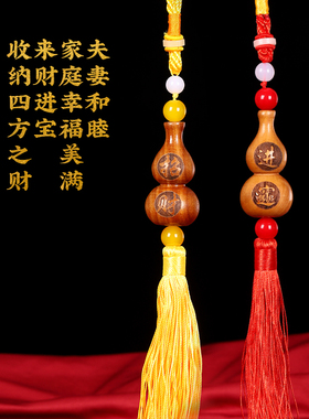 寅亥堂出入平安招财进宝天然桃木雕刻葫芦挂件汽车家居宝宝推车挂