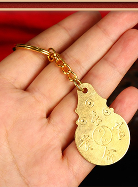 寅亥堂黄铜保平安小剪子铜牌挂件