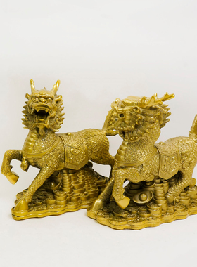 黄铜麒麟摆件一对金钱麒麟神兽家居办公室装饰工艺品元宝麒麟摆件