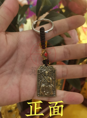 寅亥堂黄铜祝福吉祥物太岁小挂件