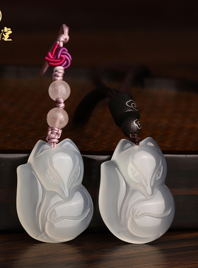 天然玉髓粉色狐狸挂件白色吊坠手机链包挂汽车钥匙扣吉祥物装饰品