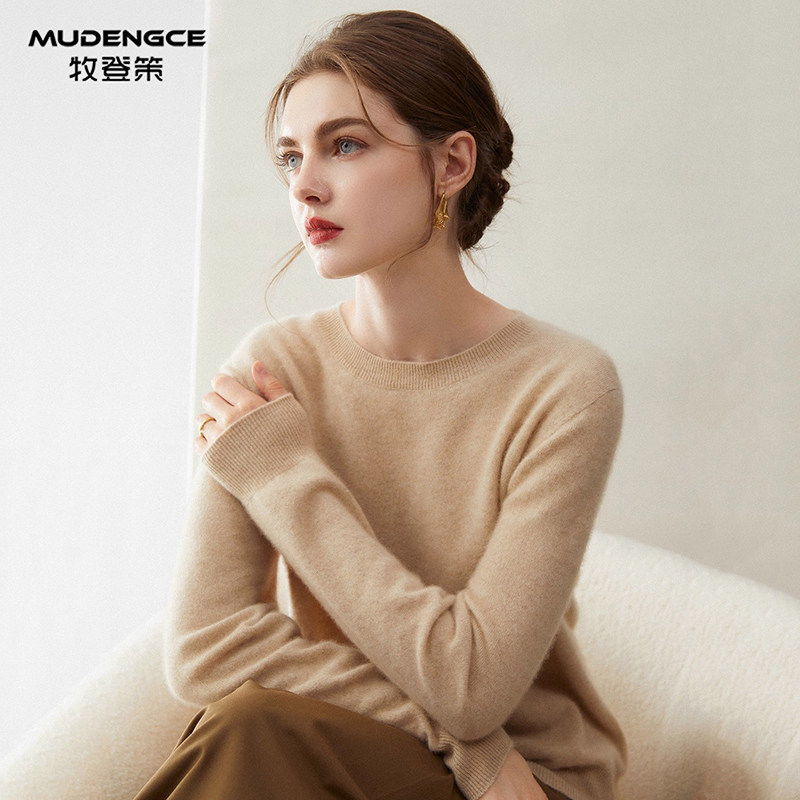 【暖绒内衬】鄂尔多斯市羊绒衫女圆领套头毛衣针织打底衫内搭上衣,淘宝优惠券,粉丝福利购,淘宝优惠卷