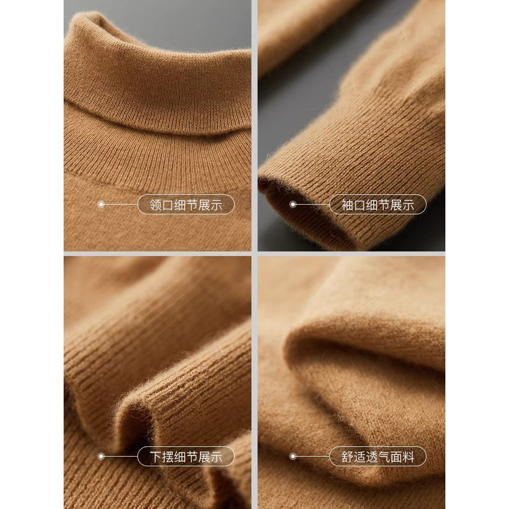 羊毛衫男高领套头羊毛衫加厚中青年商务打底衫针织衫男士羊绒衫,淘宝优惠券,粉丝福利购,淘宝优惠卷