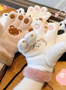 女加绒手套毛绒熊掌萌趣可爱